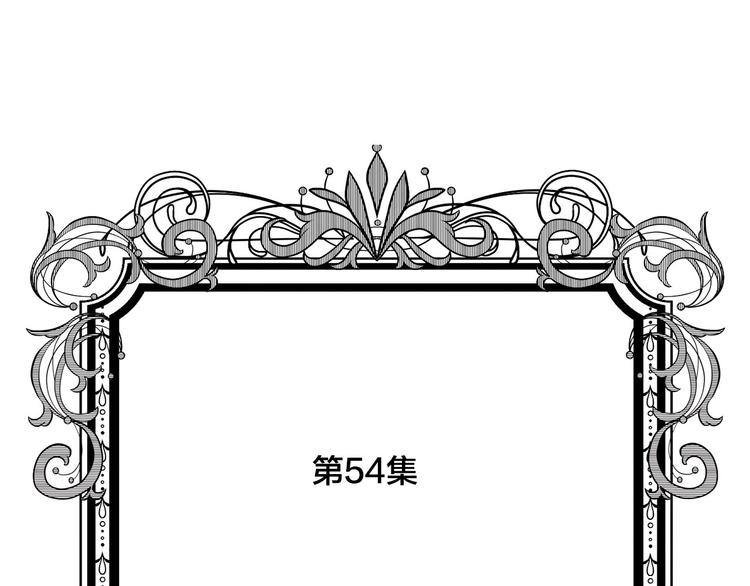 第2季 第54话 真正的女儿4