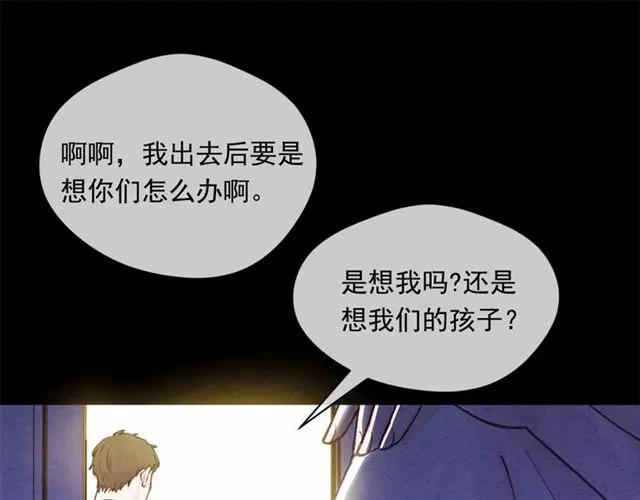 第51话 见识一下我的口才吧33