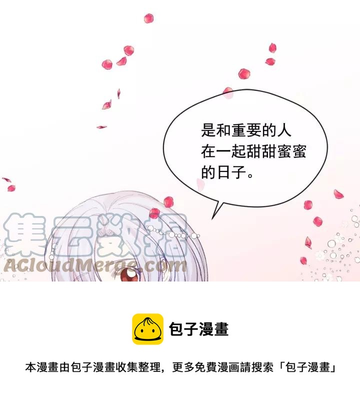 第2季 第16话 情人节的准备36
