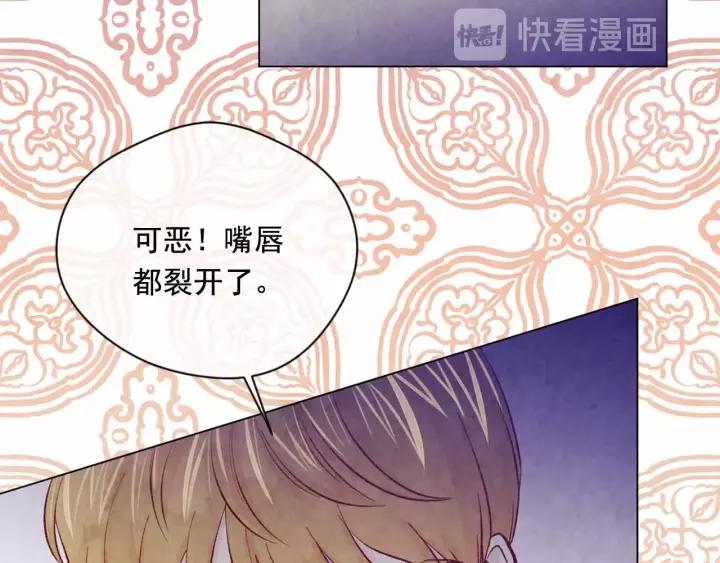 第2季 第15话 你如勇士????57