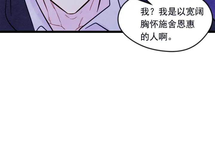 第25话 保护我的妹妹21