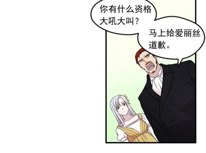 第9话 道歉9