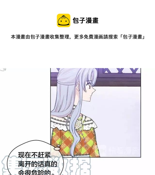 第54话 感情升温84