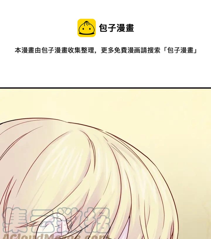 第32话 竟再次污蔑我！124