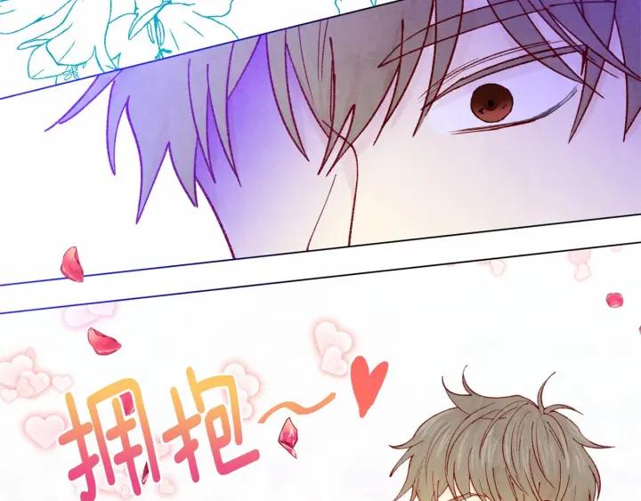 第46话 占有你的哥哥109