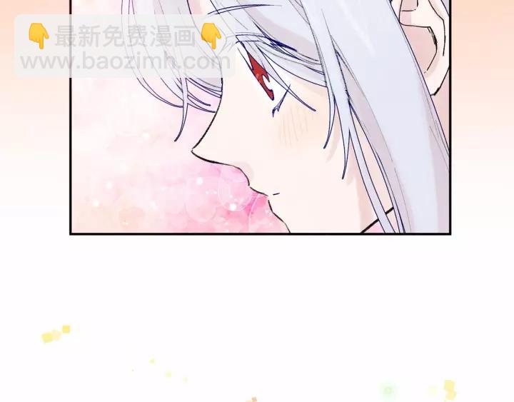 第40话 意想不到的美味！78