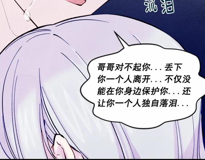 第34话 哥哥！我好想你！21