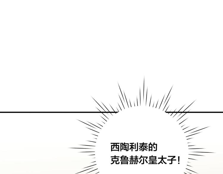 第2季 第53话 莽撞的判断22
