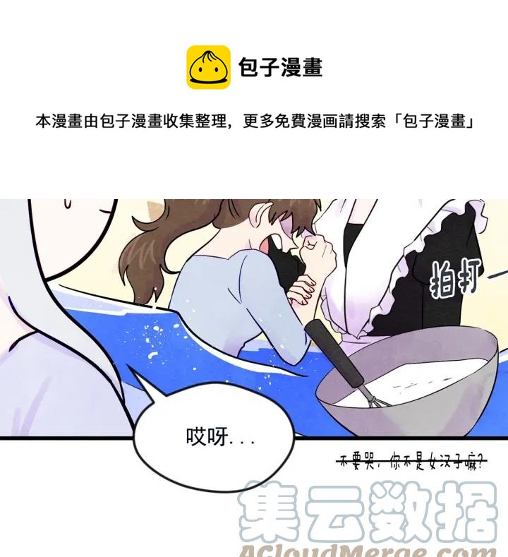 第25话 保护我的妹妹96