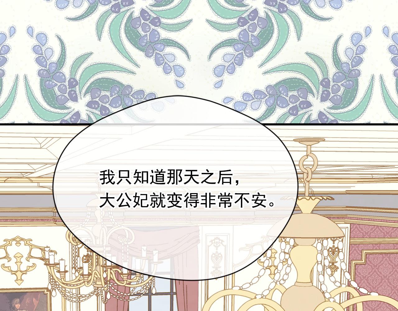 第3季 第8话 复杂的关系34