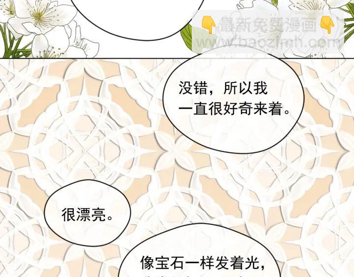 第2季 第10话 被群宠91