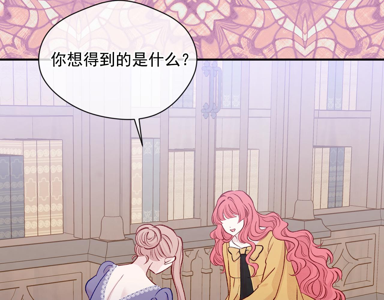 第3季 第16话 罪人117