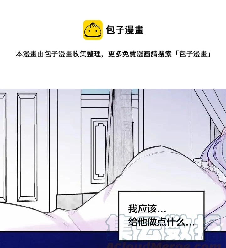 第34话 哥哥！我好想你！96