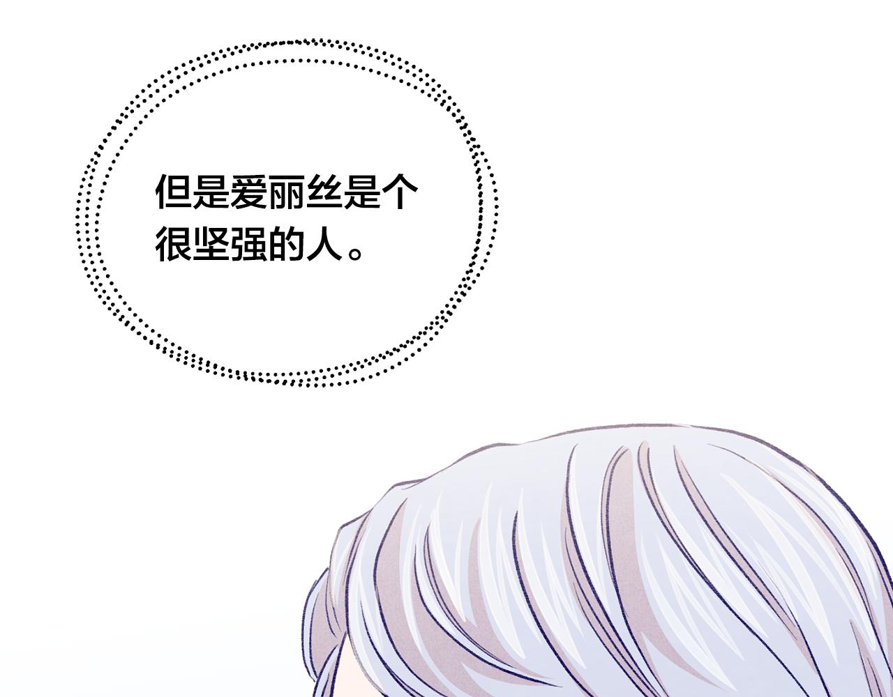 第3季 第15话 角色扮演62