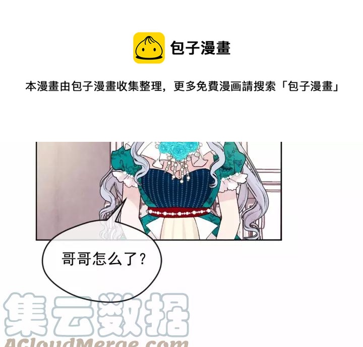 第39话 你的喜好真特别24