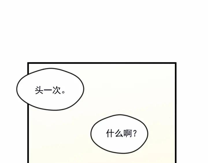 第28话 谁的体温？111