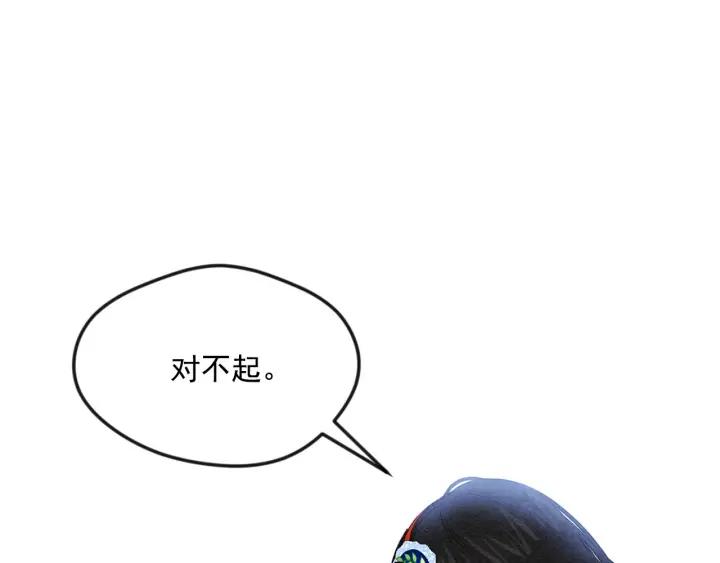第36话 你的妻子很可爱119