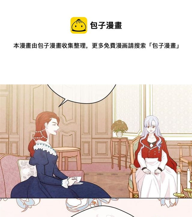 第2季 第18话 借力铲除恶人100