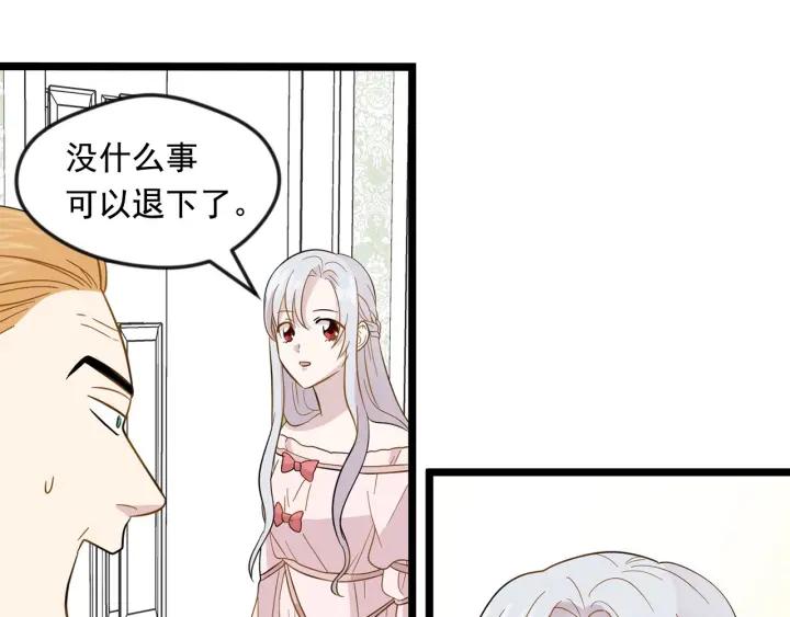 第13话 获取信任33