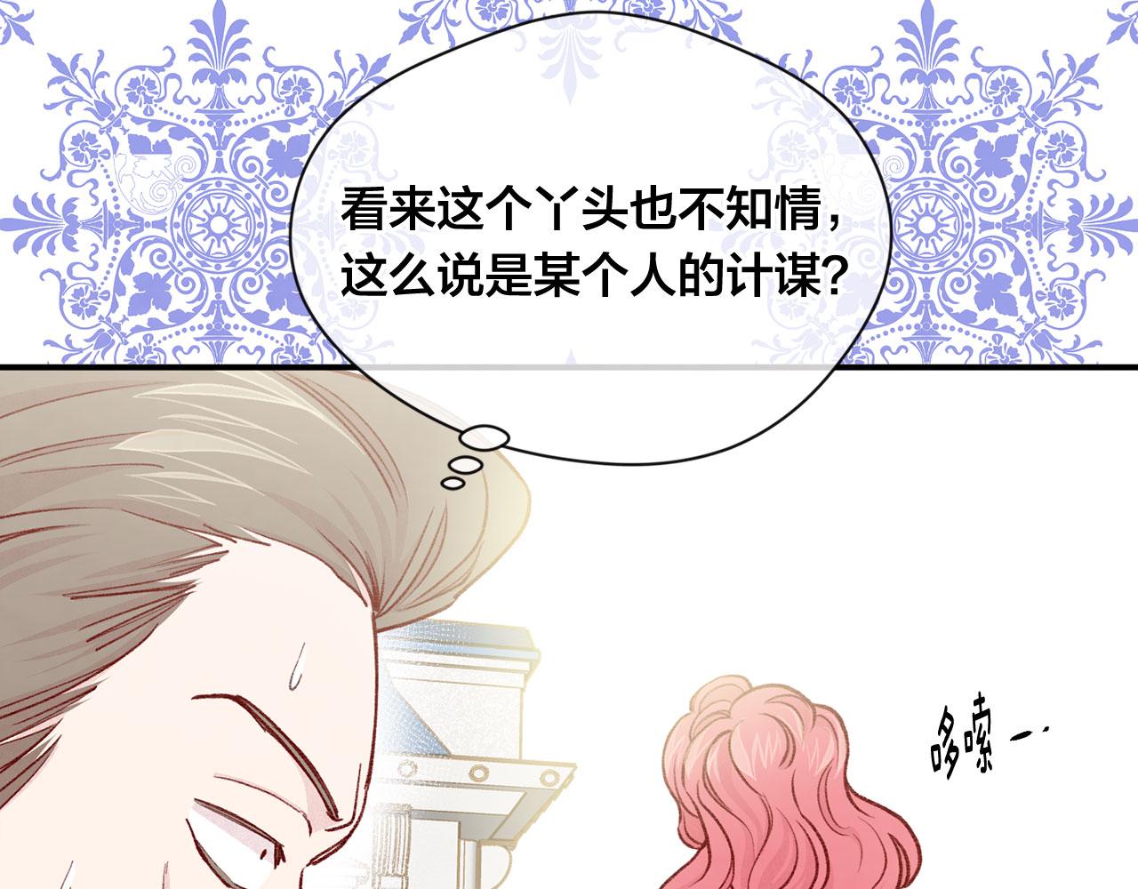 第3季 第22话 处以死刑14