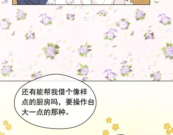 第2季 第16话 情人节的准备29