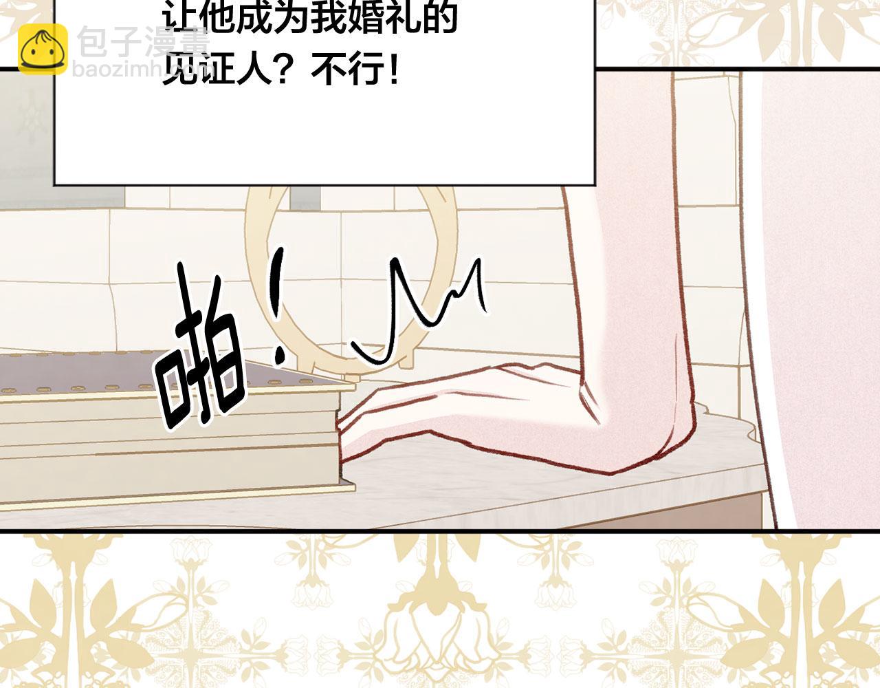 第3季 第9话 赎罪101