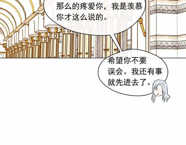 第45话 抗议不公平的考试！99
