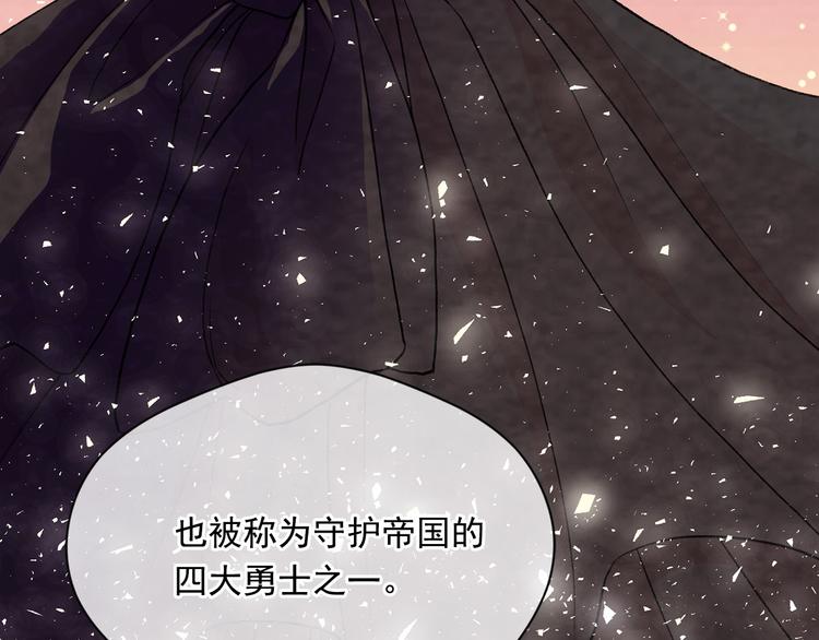 第2季 第49话 皇室的诅咒22
