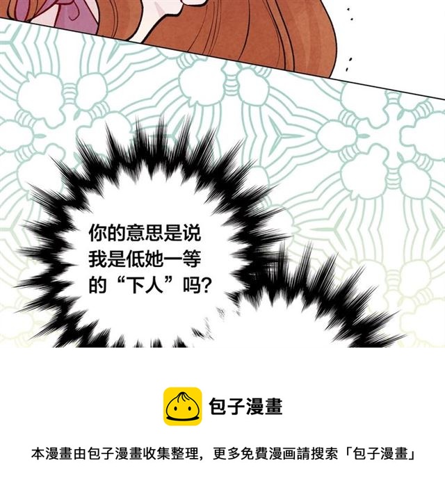 第2季 第19话 花心大萝卜70