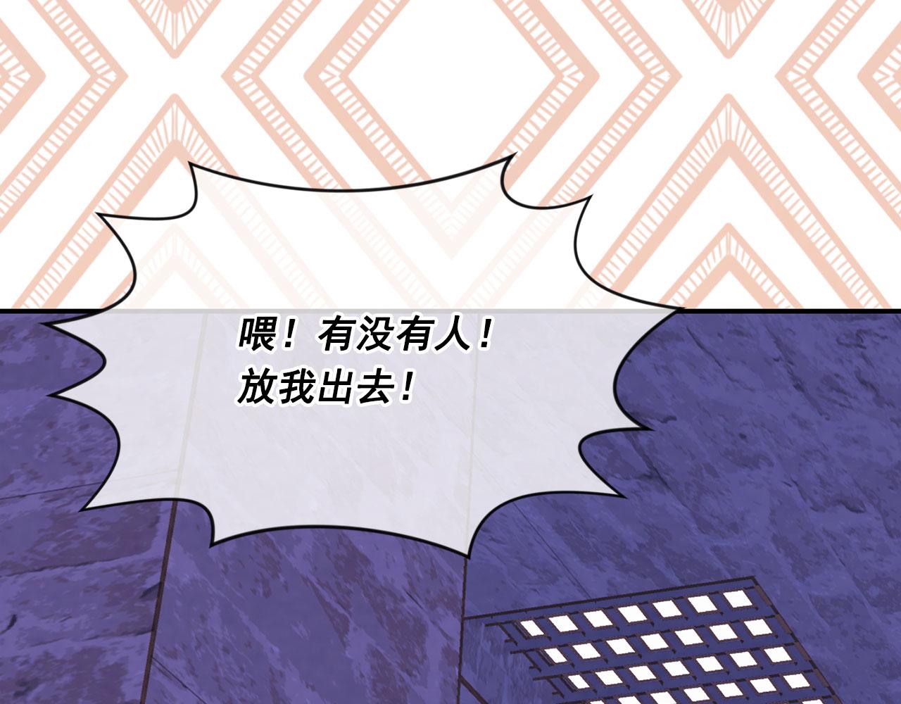 第3季 第4话 皇妃自杀97