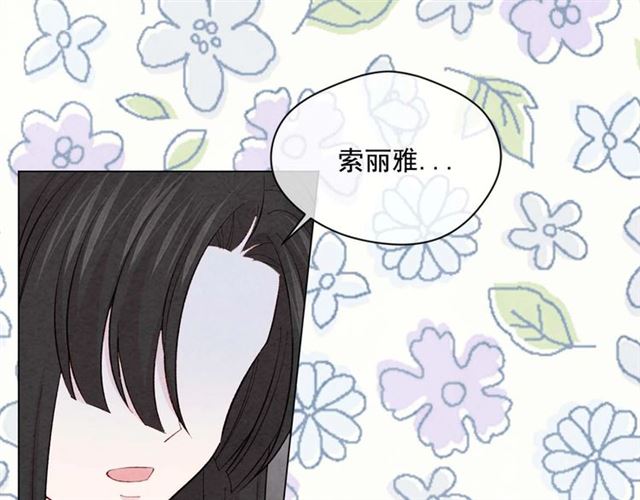 第2季 第23话 关系变缓和132