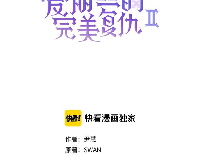 第2季 第21话 哥哥的保护欲2