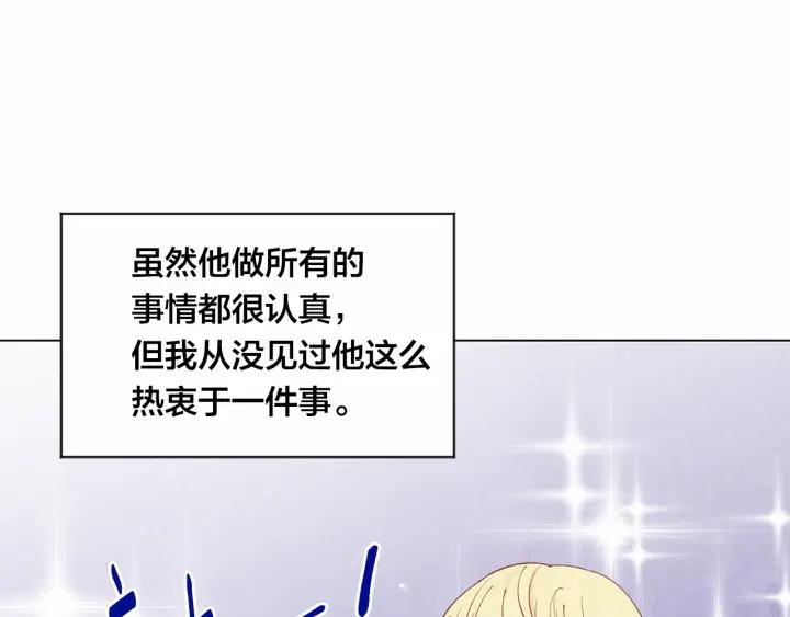 第44话 神奇的打火机97