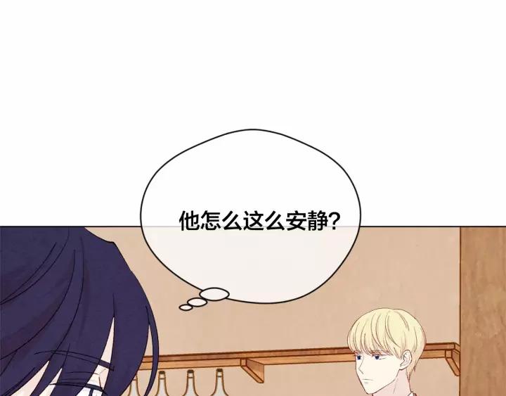第2季 第4话 爱丽丝必须赢！94