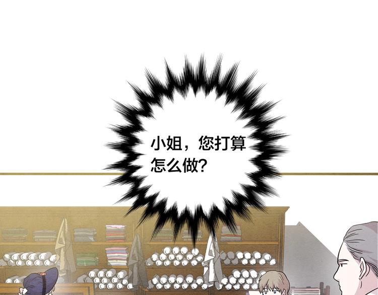 第4话 背叛102