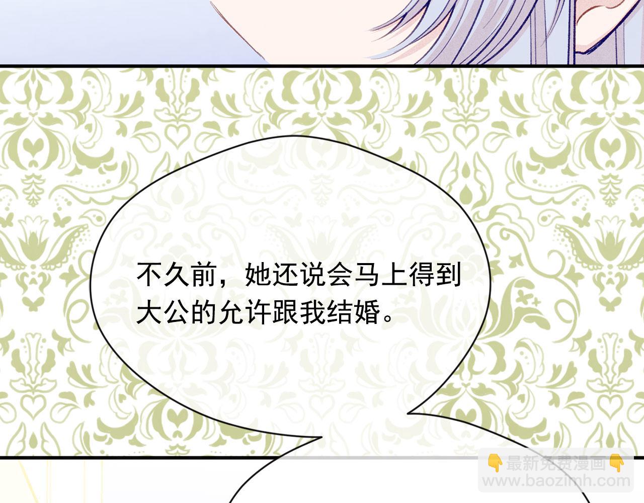 第3季 第8话 复杂的关系105