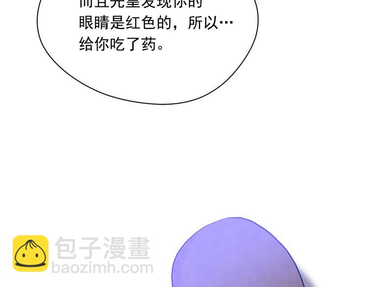 第2季 第49话 皇室的诅咒131