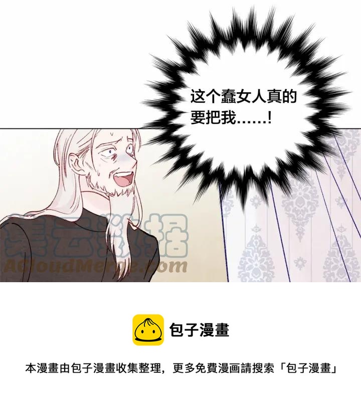 第48话 圈禁36