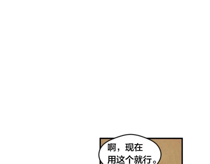 第8话 我也会演戏42
