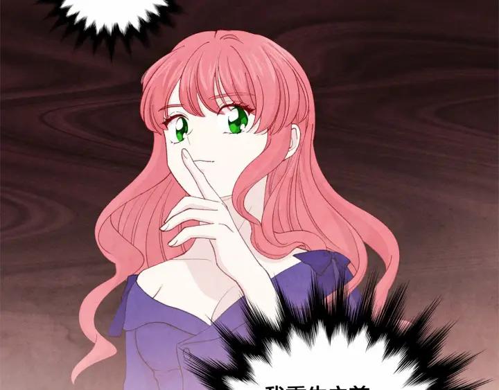 第2季 第3话 天真无邪的少女125