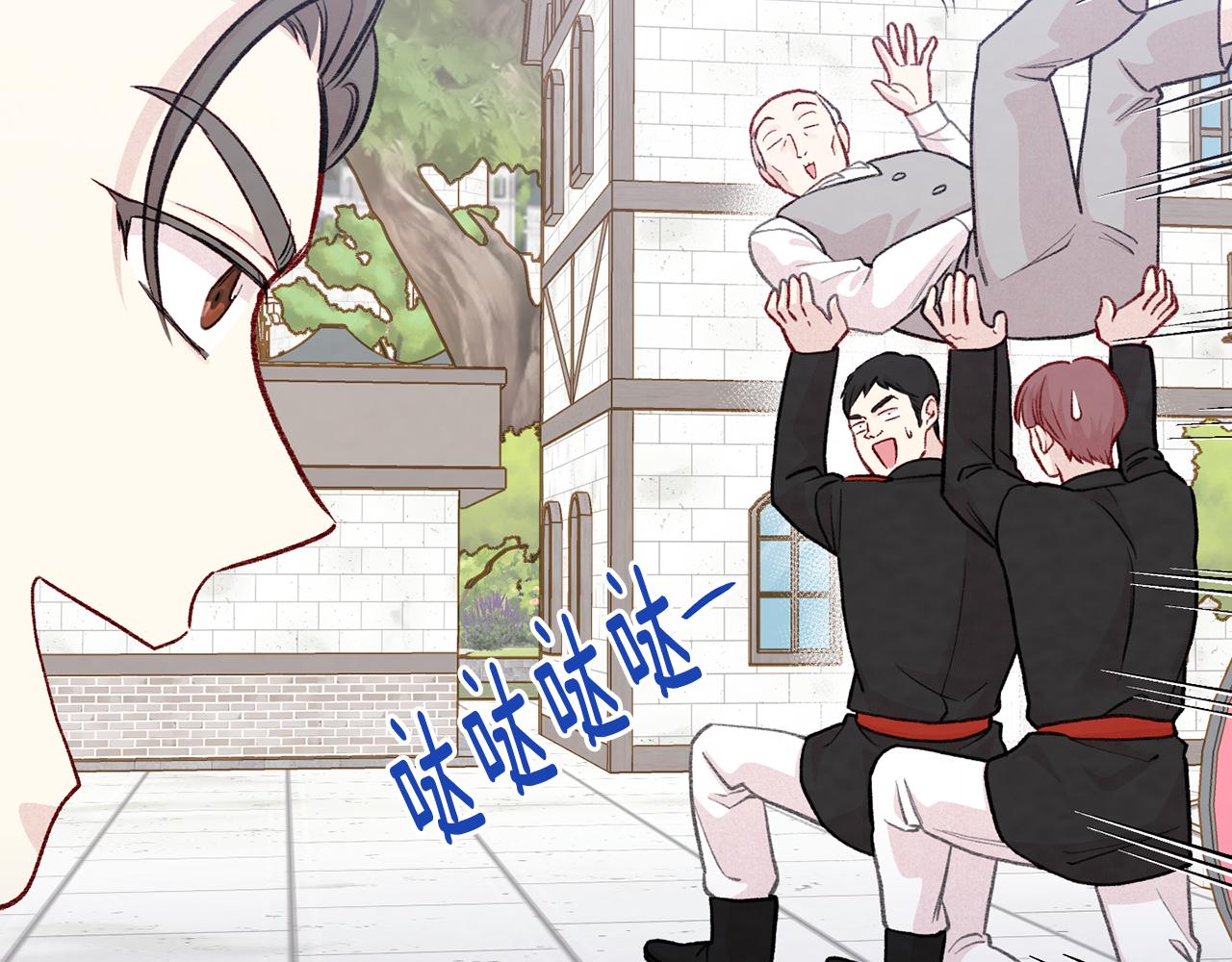 第3季 第14话 出轨？！57