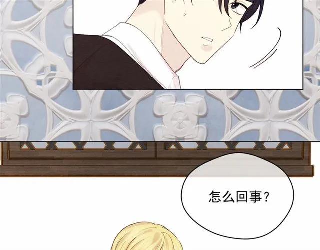第54话 感情升温97