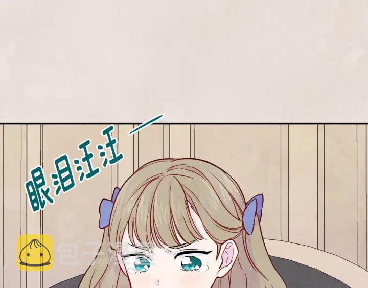 第30话 竟是智力障碍？！94