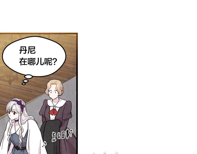第6话 智能手机46