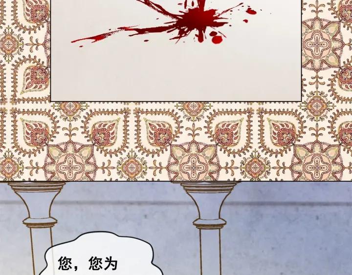 第48话 圈禁46