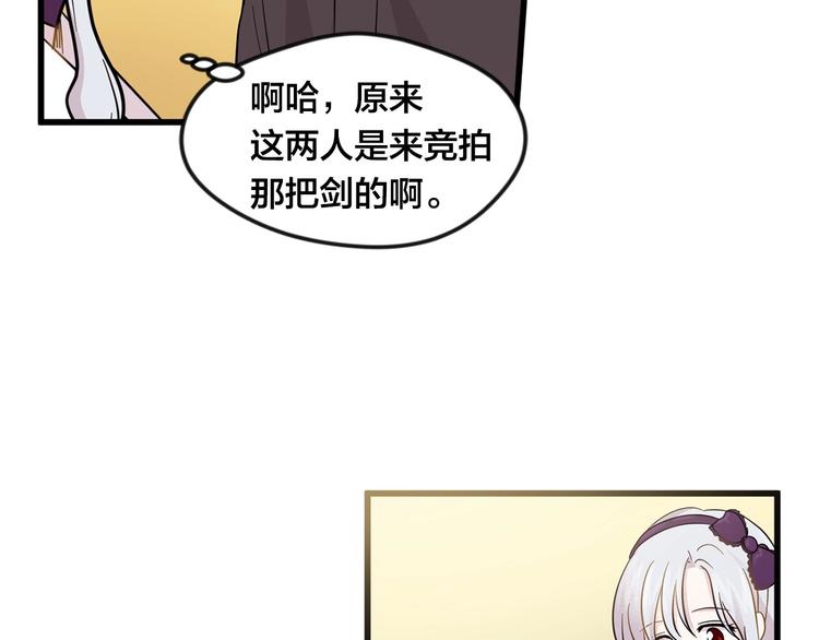 第6话 智能手机60