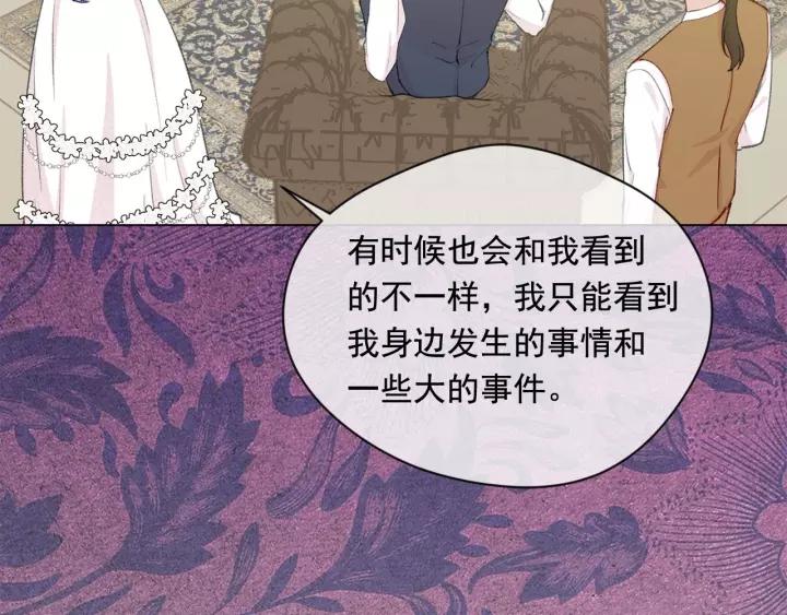 第2季 第17话 感动到哭15