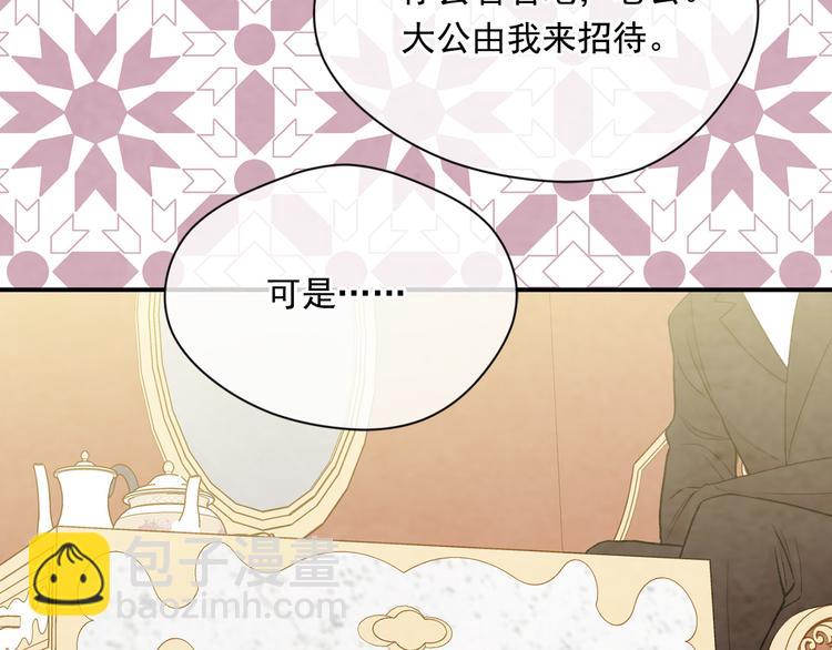 第2季 第54话 真正的女儿52