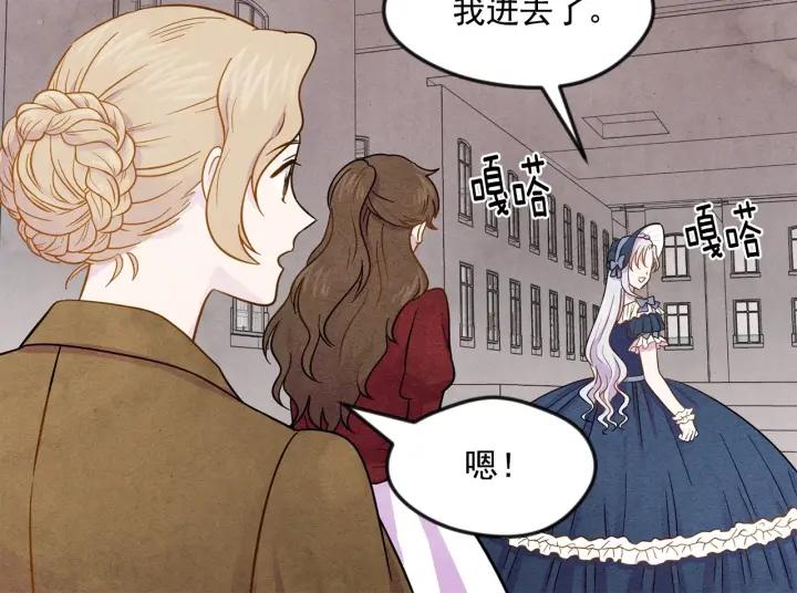 第15话 如何拒绝那杯酒？74