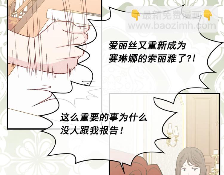 第3季 第2话 演戏64